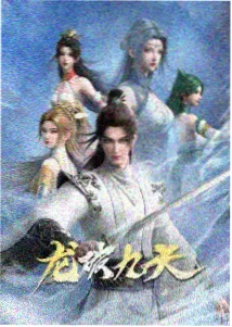纸鸢与风 动漫条目封面
