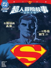 第七格分镜 漫画改编条目封面